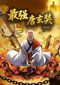 纸鸢少年漫改动画在线观看